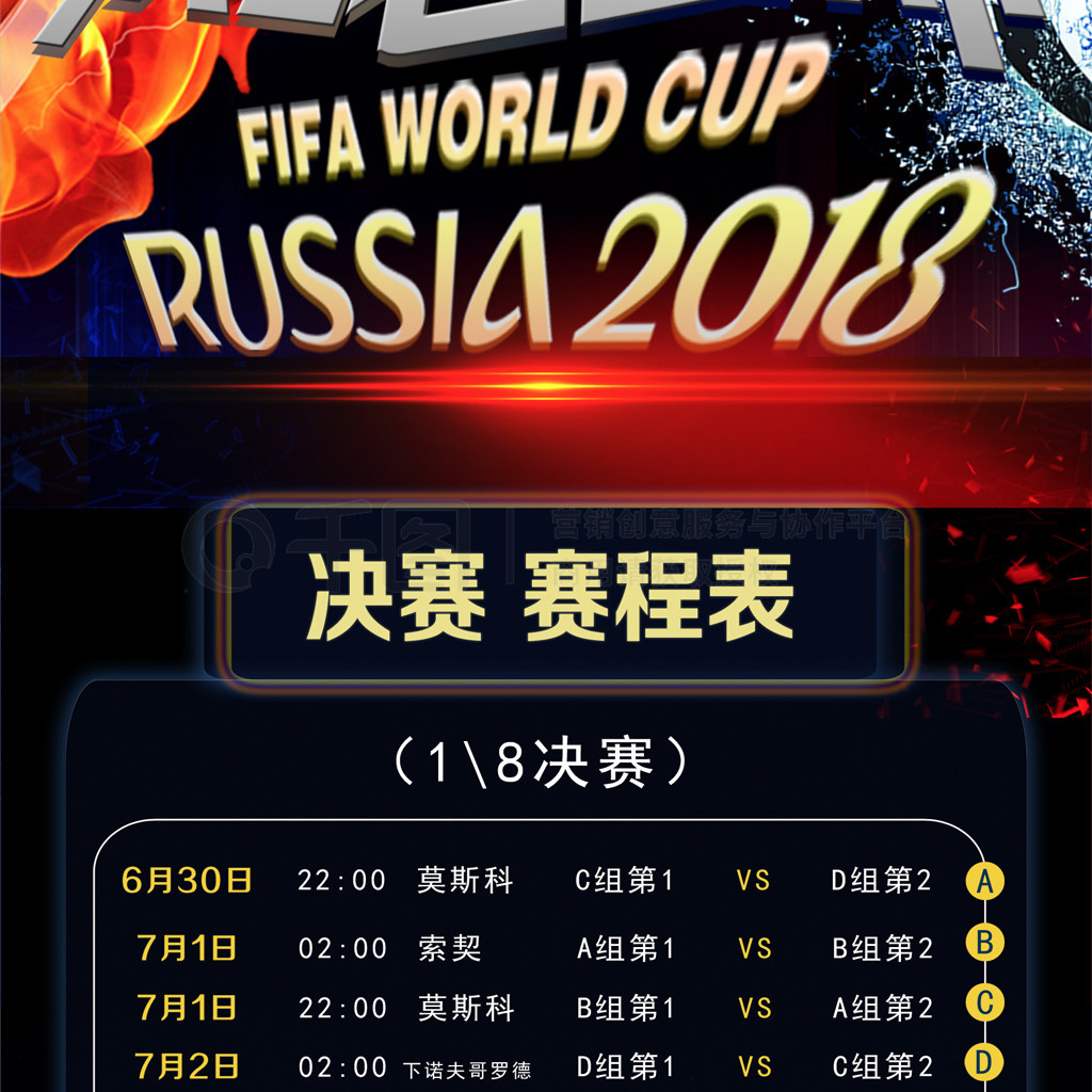 终锁定在纳