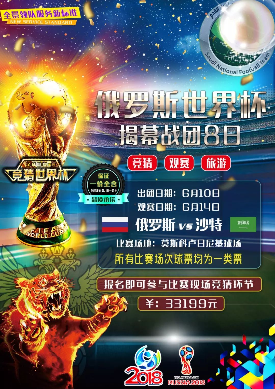 键角色