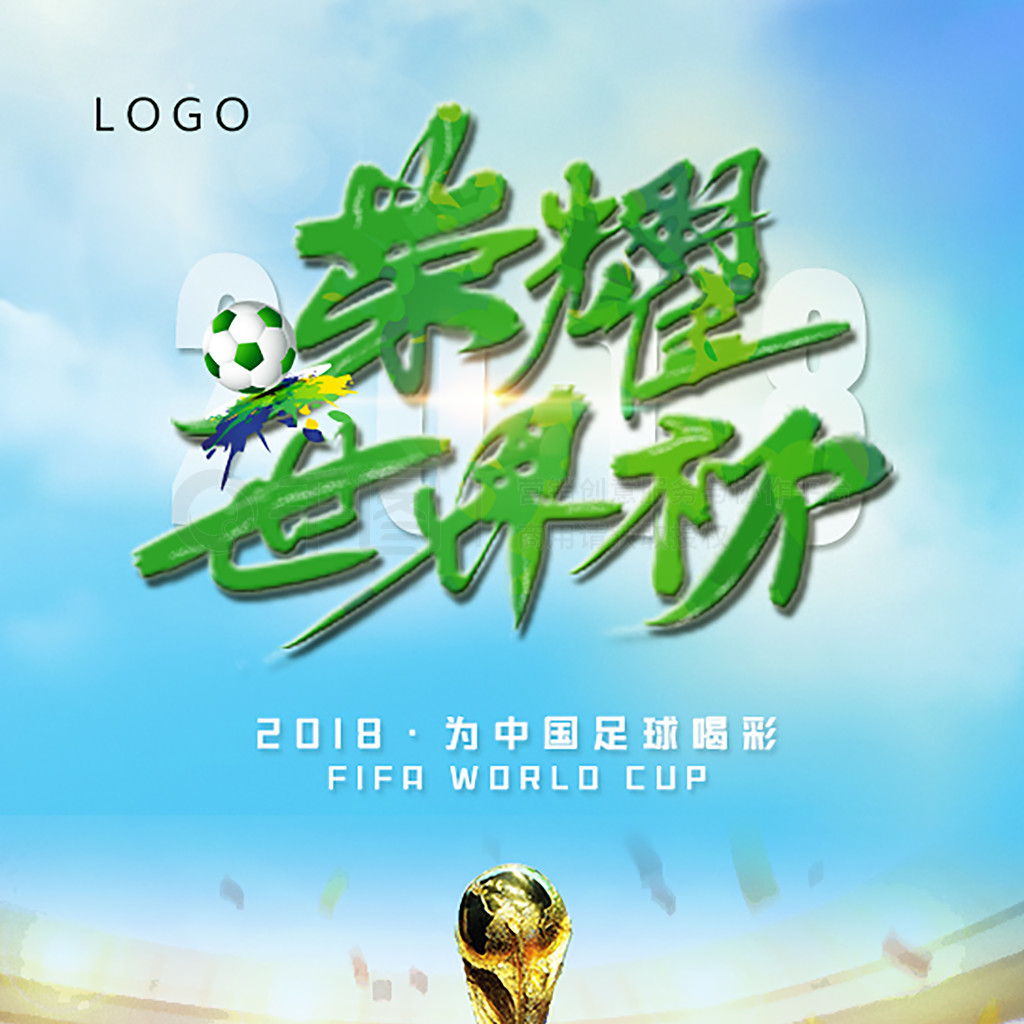 能实