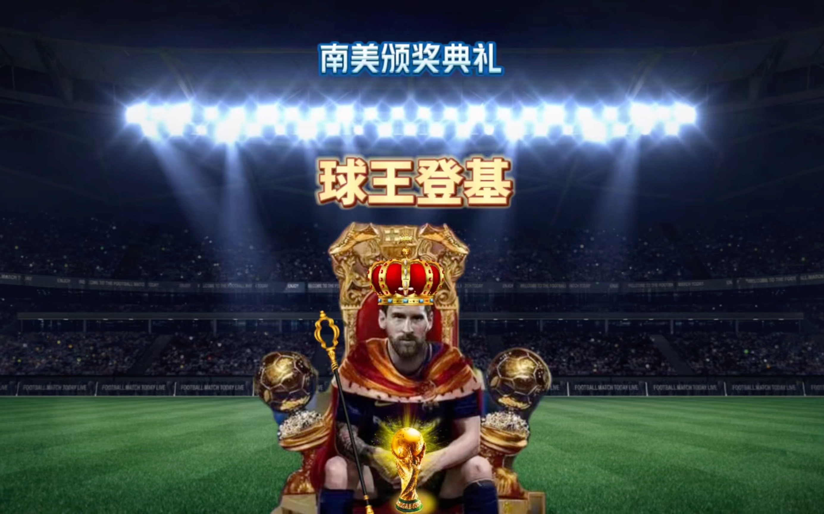 而是盯