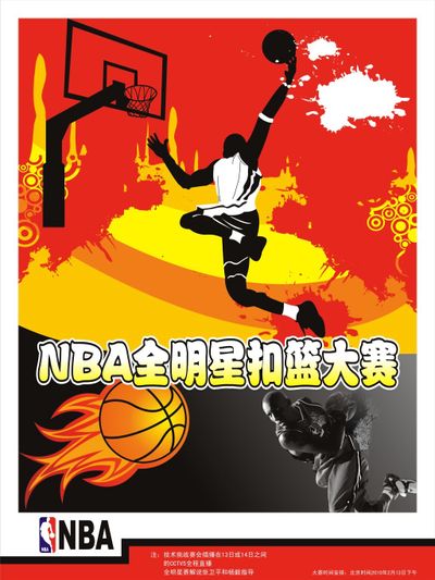 迷和媒